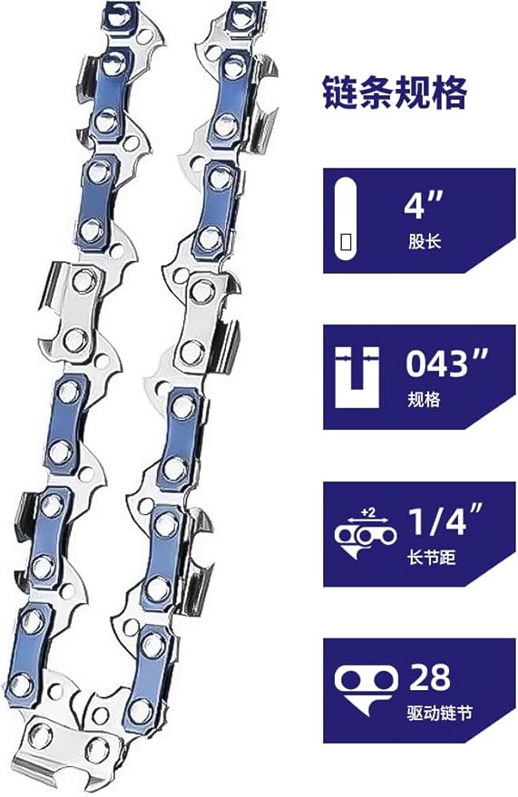 4-Inch Micro Chainsaw Chain 4-Pack – 1/4" Pitch, .043" Gauge, 28 Drive Links, Semi-Chisel Replacement Chain for Ultra-Compact Pruning Saw & Precision Bonsai Trimmer